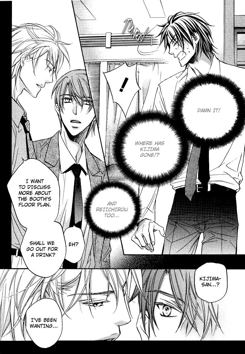 Kimi ga Koi ni Oboreru Chapter 8 page 15 - Chapter 8