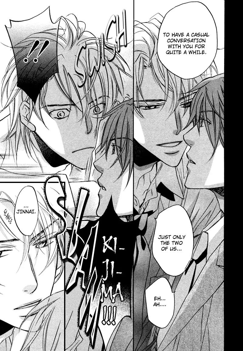 Kimi ga Koi ni Oboreru Chapter 8 page 16 - Chapter 8