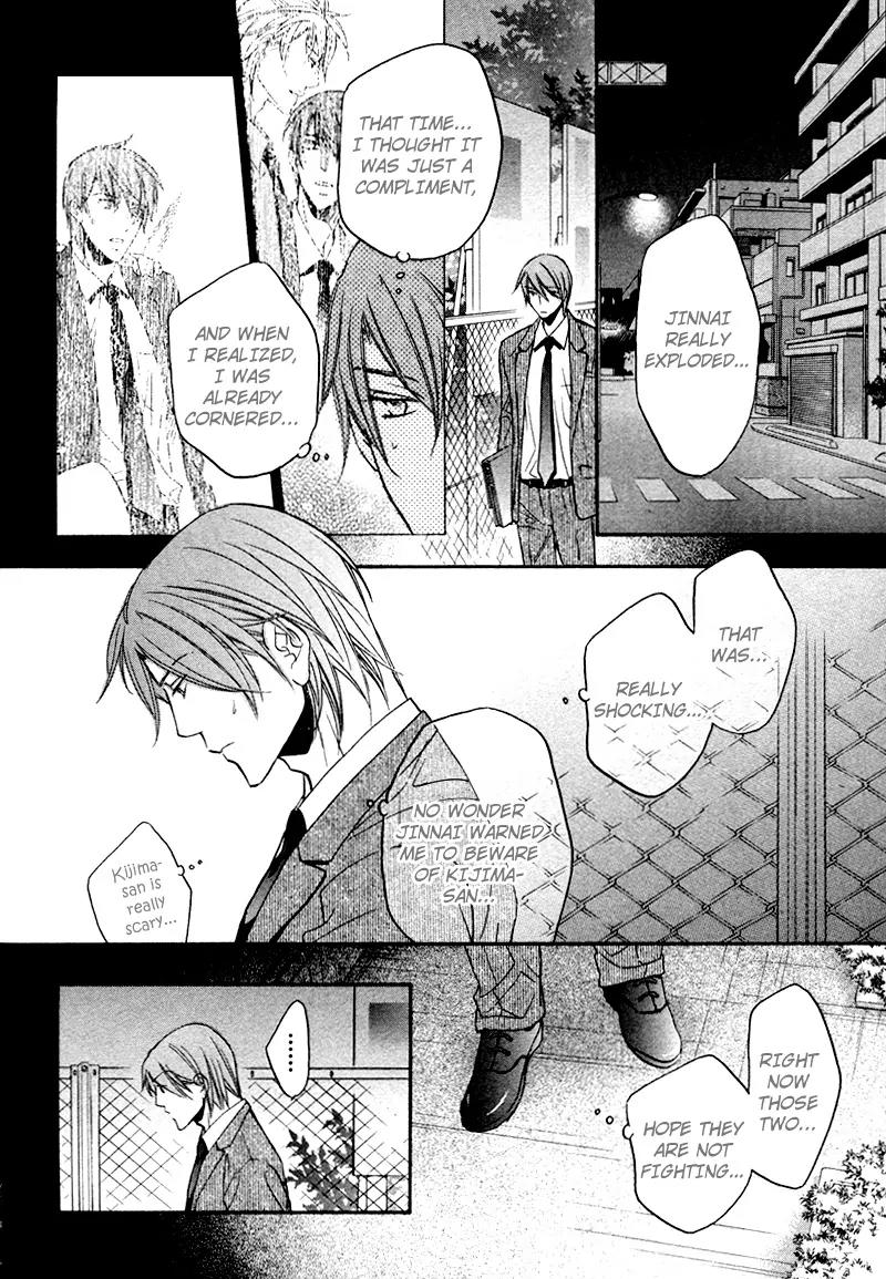 Kimi ga Koi ni Oboreru Chapter 8 page 23 - Chapter 8