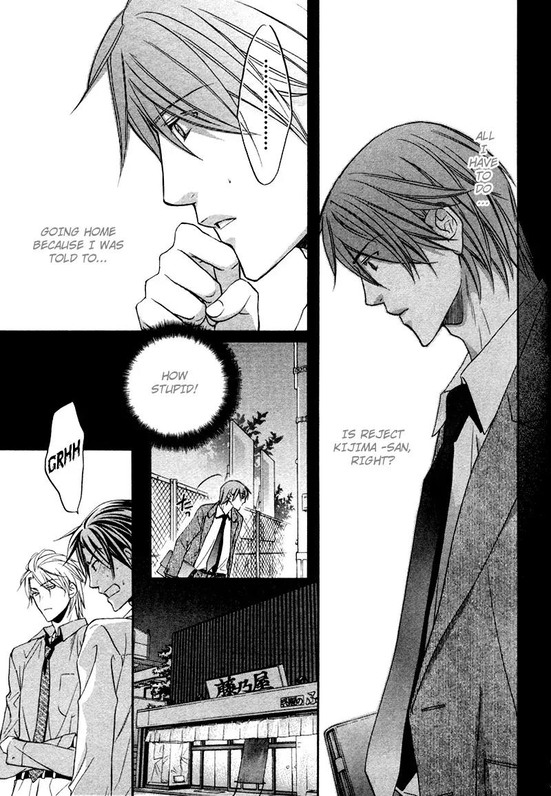 Kimi ga Koi ni Oboreru Chapter 8 page 24 - Chapter 8