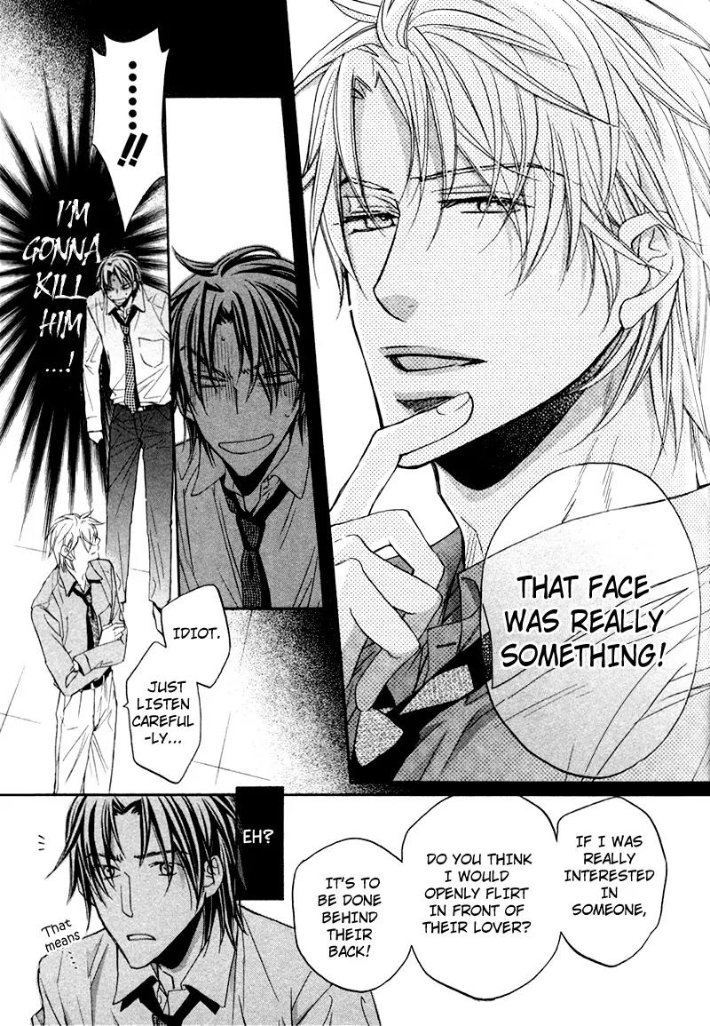 Kimi ga Koi ni Oboreru Chapter 8 page 26 - Chapter 8