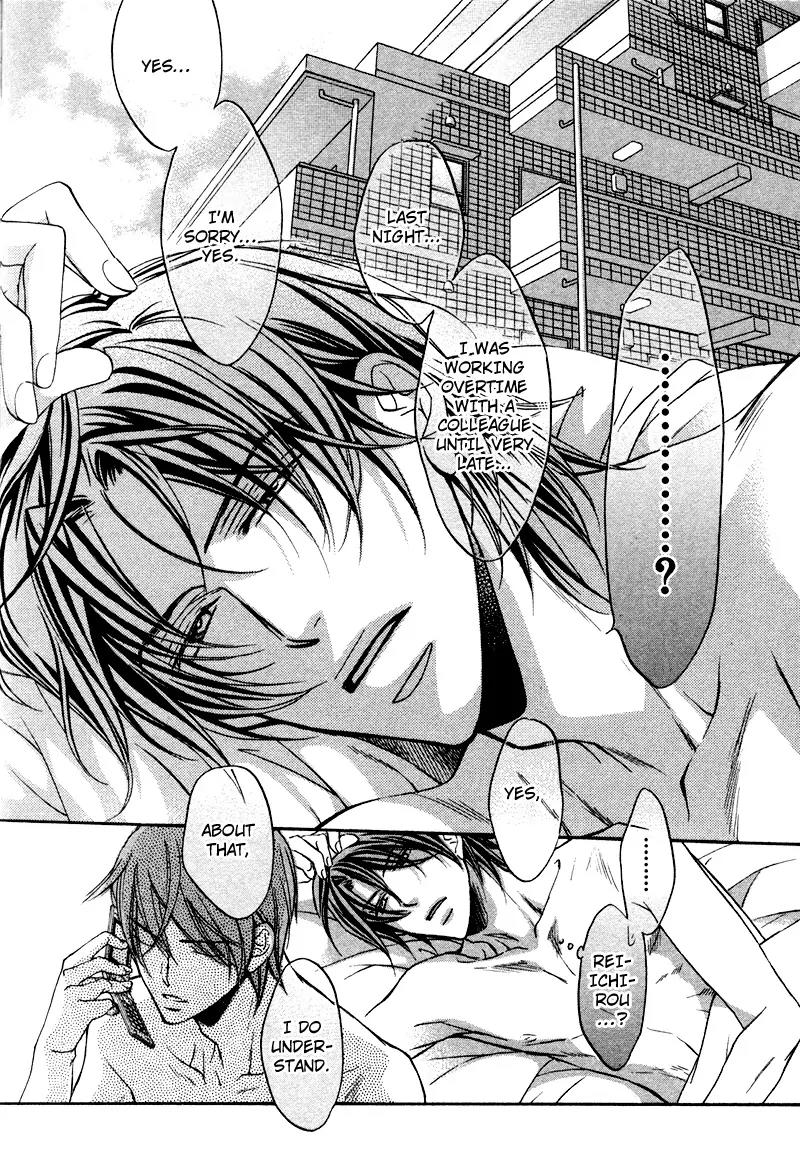 Kimi ga Koi ni Oboreru Chapter 8 page 3 - Chapter 8