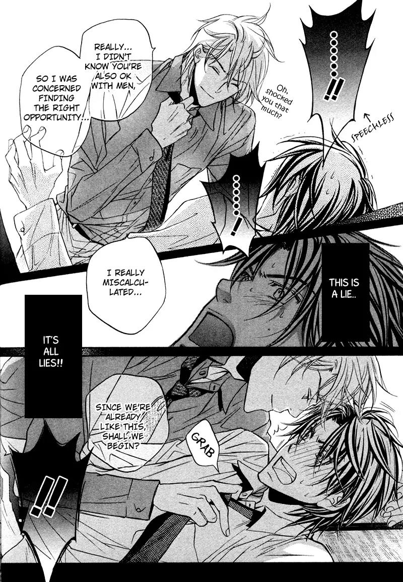 Kimi ga Koi ni Oboreru Chapter 8 page 31 - Chapter 8