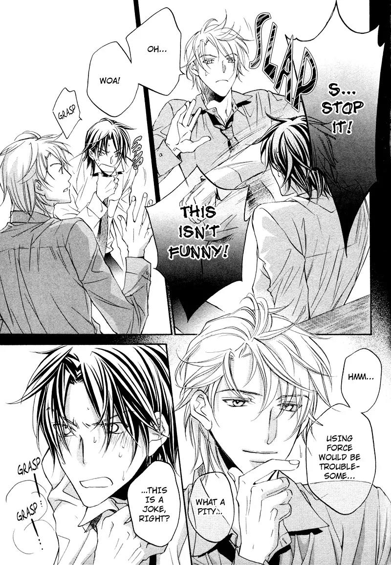 Kimi ga Koi ni Oboreru Chapter 8 page 32 - Chapter 8