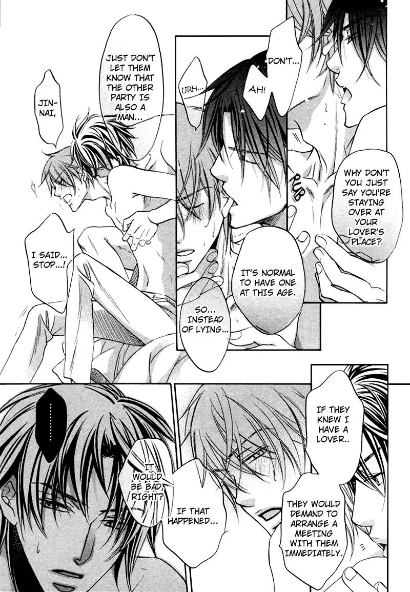 Kimi ga Koi ni Oboreru Chapter 8 page 6 - Chapter 8