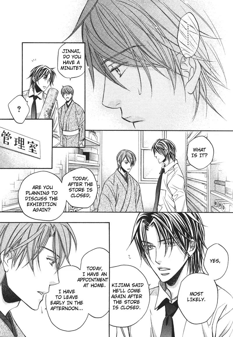 Kimi ga Koi ni Oboreru Chapter 9 page 17 - Chapter 9