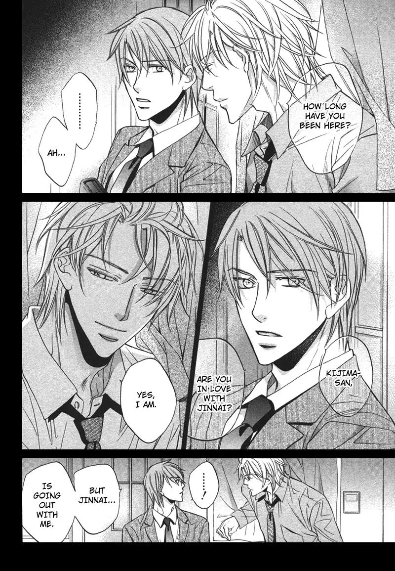 Kimi ga Koi ni Oboreru Chapter 9 page 6 - Chapter 9