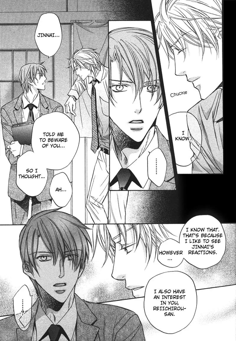 Kimi ga Koi ni Oboreru Chapter 9 page 7 - Chapter 9
