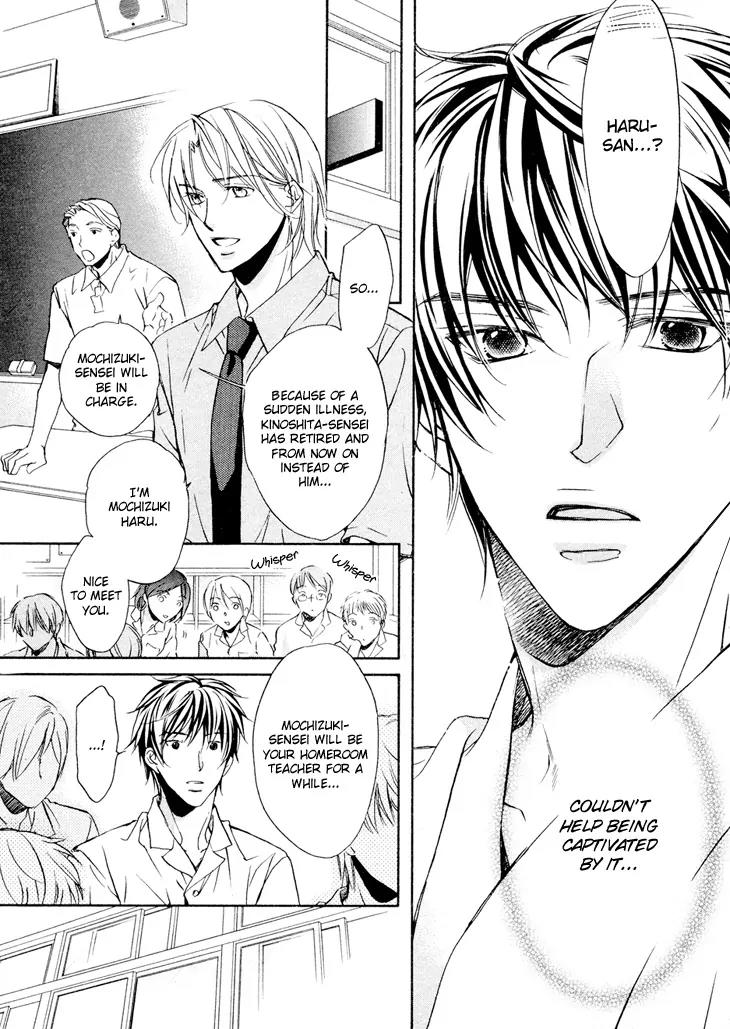 Kimi ga Koi ni Ochiru Chapter 1 page 12 - Chapter 1