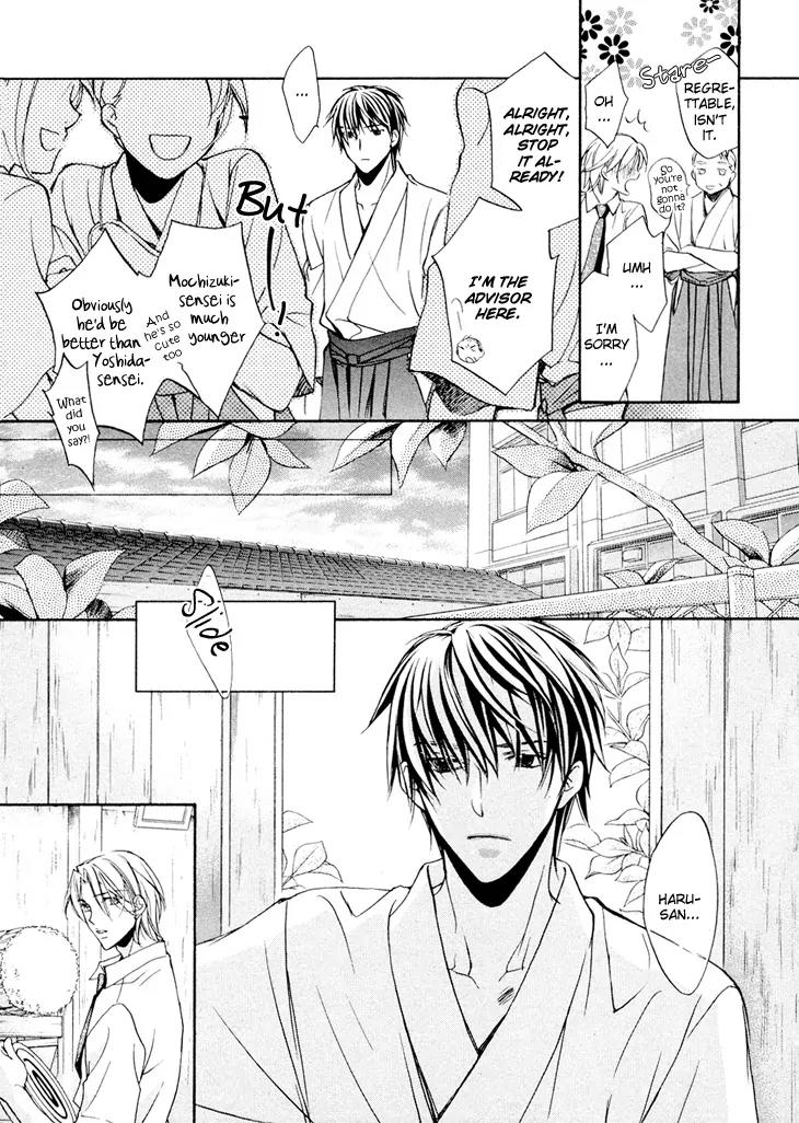 Kimi ga Koi ni Ochiru Chapter 1 page 24 - Chapter 1
