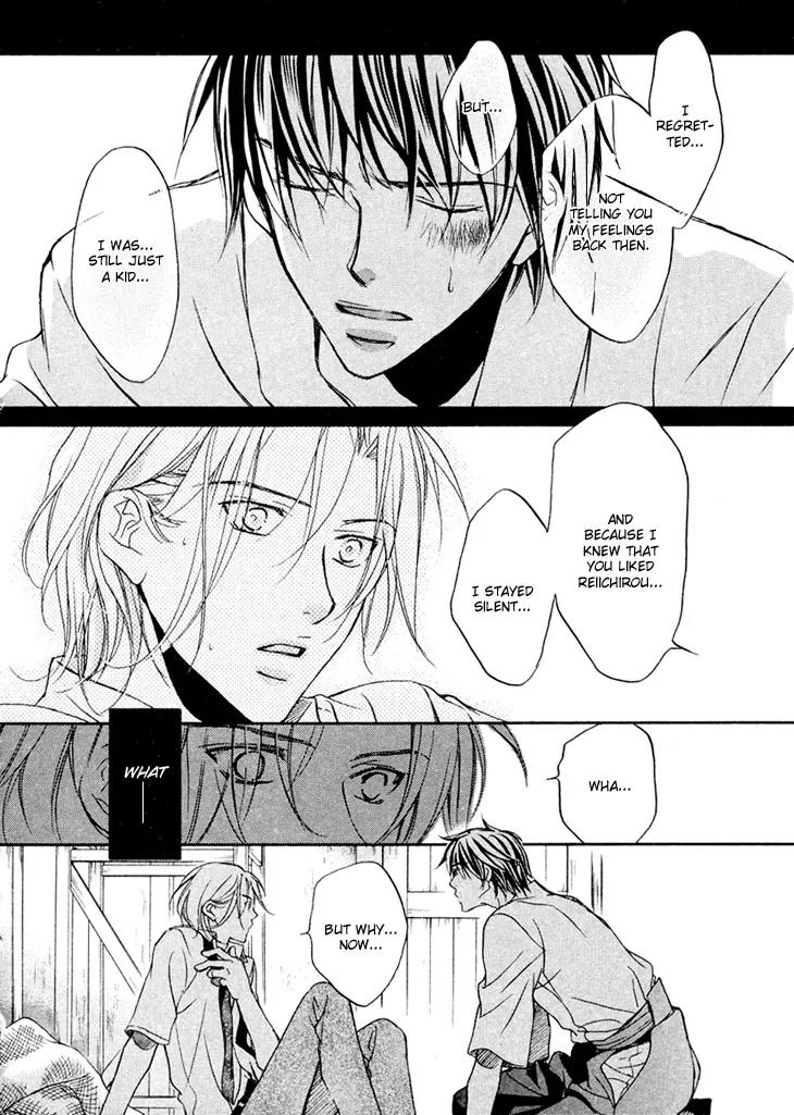 Kimi ga Koi ni Ochiru Chapter 1 page 33 - Chapter 1