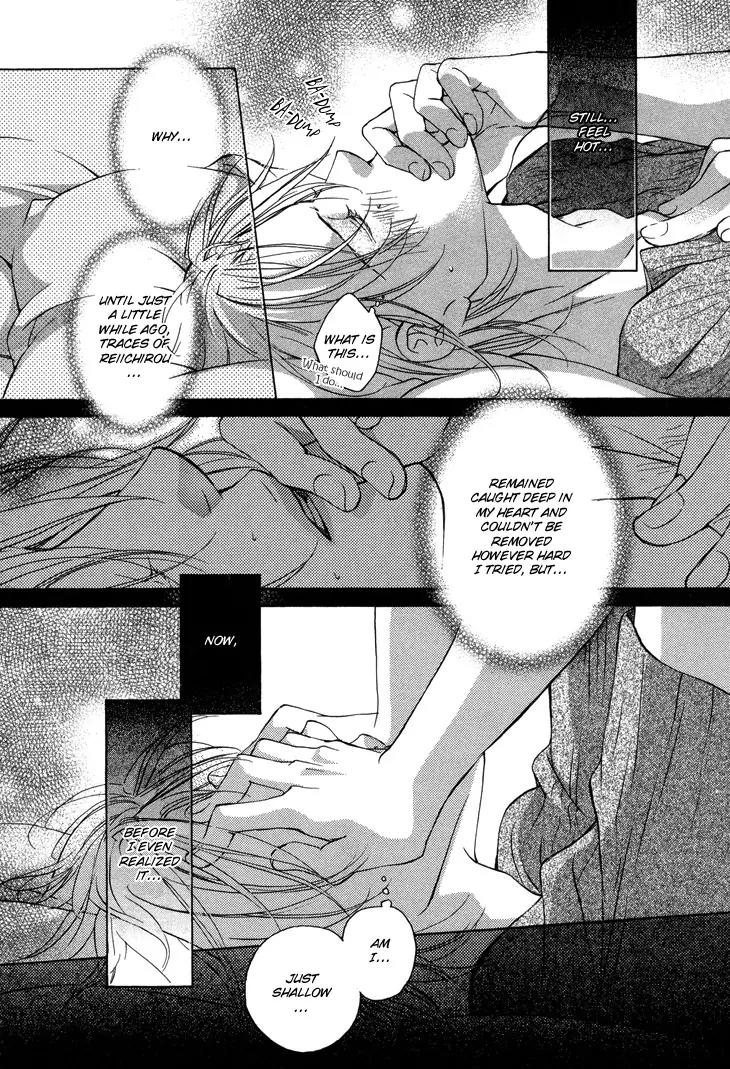 Kimi ga Koi ni Ochiru Chapter 3 page 12 - Chapter 3