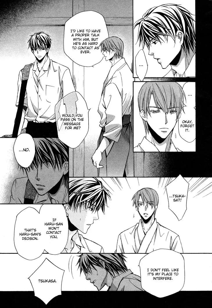 Kimi ga Koi ni Ochiru Chapter 3 page 17 - Chapter 3