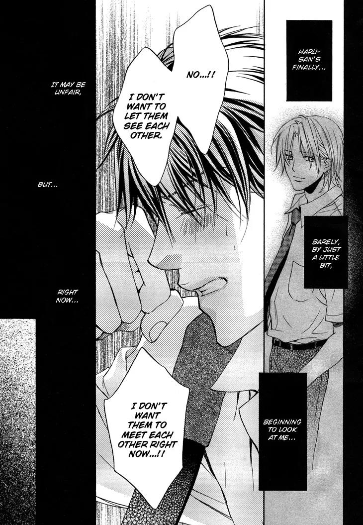 Kimi ga Koi ni Ochiru Chapter 3 page 19 - Chapter 3