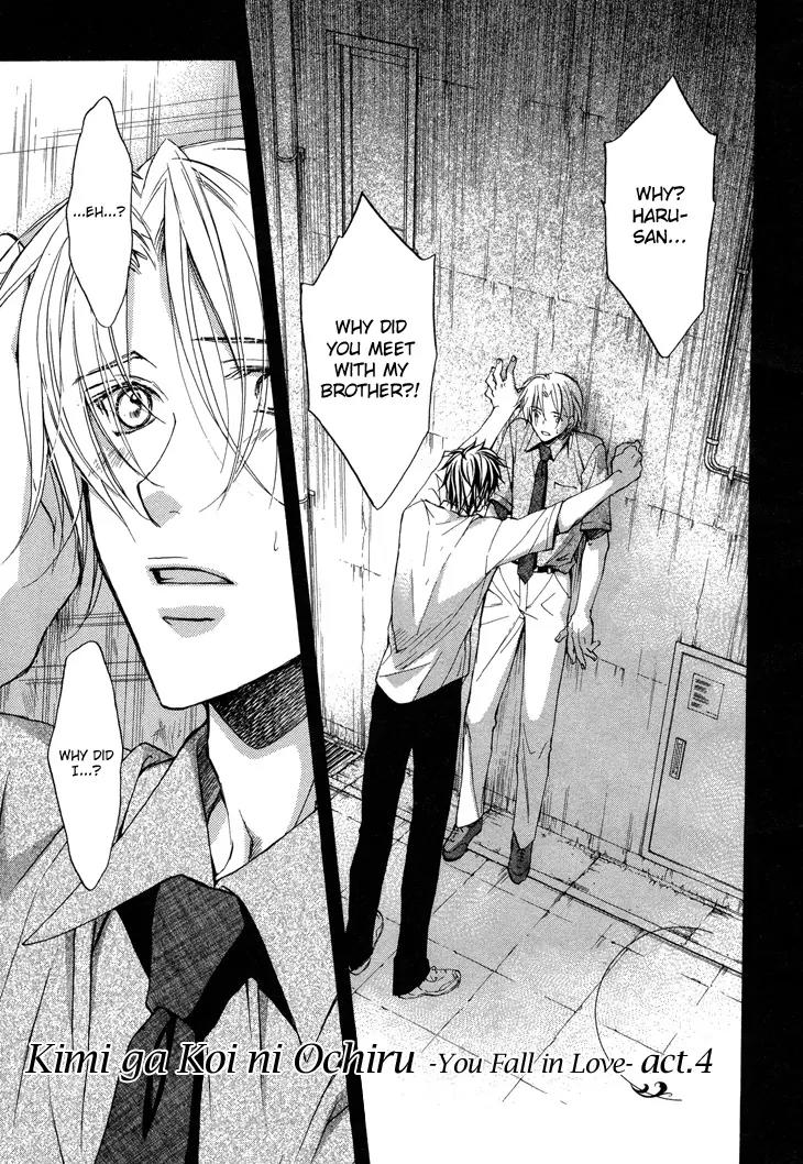Kimi ga Koi ni Ochiru Chapter 4 page 3 - Chapter 4