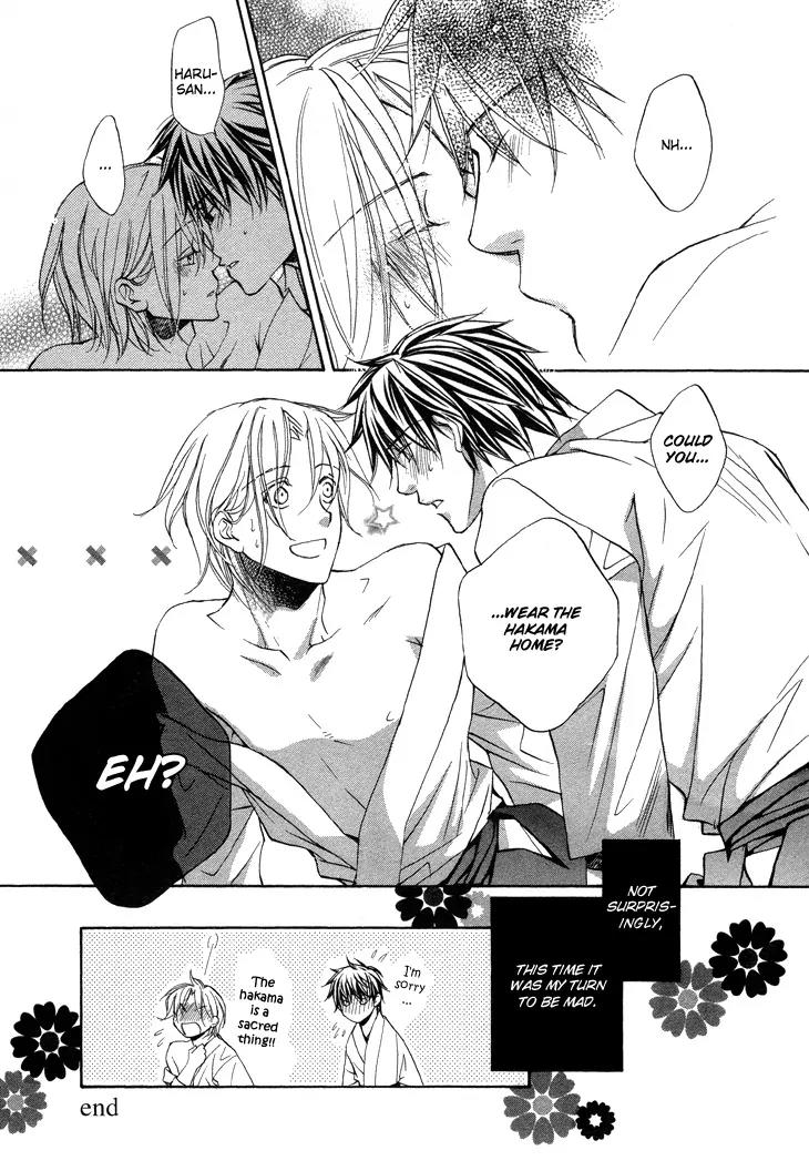 Kimi ga Koi ni Ochiru Chapter 5.5 page 11 - Chapter 5.5: [END]