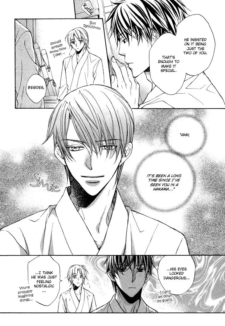 Kimi ga Koi ni Ochiru Chapter 5.5 page 6 - Chapter 5.5: [END]