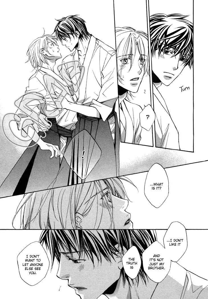 Kimi ga Koi ni Ochiru Chapter 5.5 page 7 - Chapter 5.5: [END]