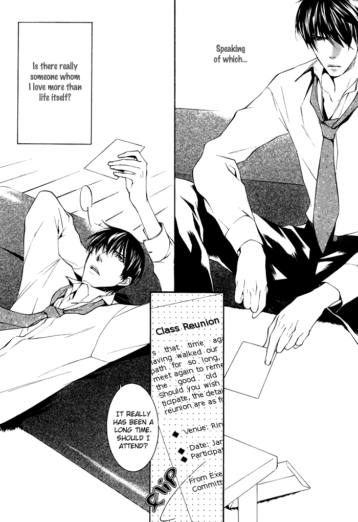 Kimi ga Kono Te o Hanareru nara Chapter 1 page 12 - Chapter 1