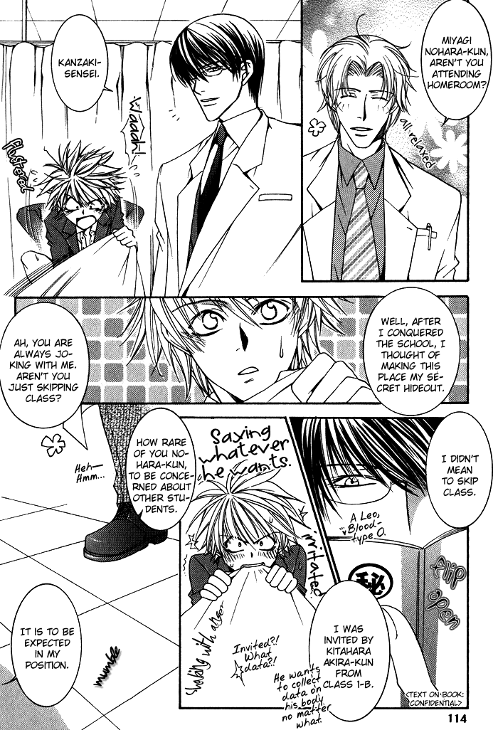 Kimi ga Kono Te o Hanareru nara Chapter 4 page 24 - Chapter 4