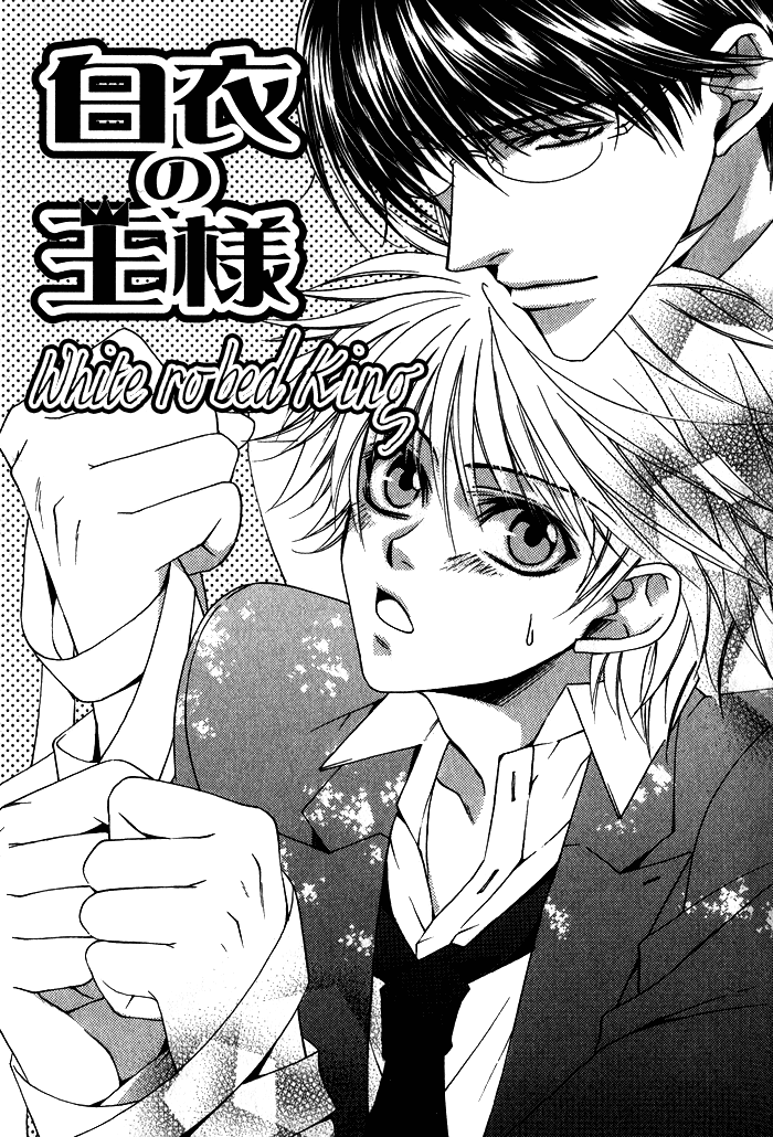 Kimi ga Kono Te o Hanareru nara Chapter 4 page 7 - Chapter 4