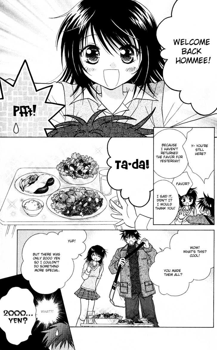 Kimi ga Mai Orite Kita Chapter 1 page 10 - Chapter 1