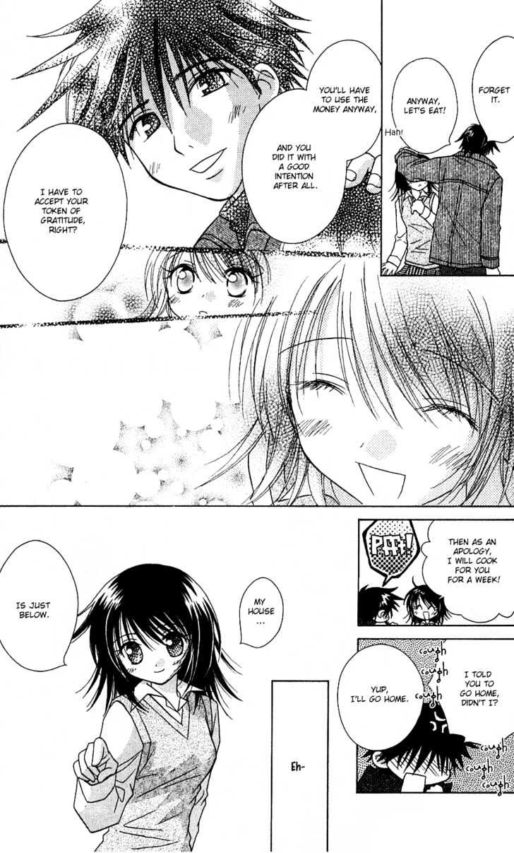 Kimi ga Mai Orite Kita Chapter 1 page 12 - Chapter 1