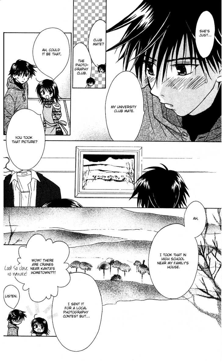 Kimi ga Mai Orite Kita Chapter 1 page 15 - Chapter 1