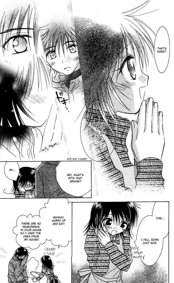 Kimi ga Mai Orite Kita Chapter 1 page 16 - Chapter 1