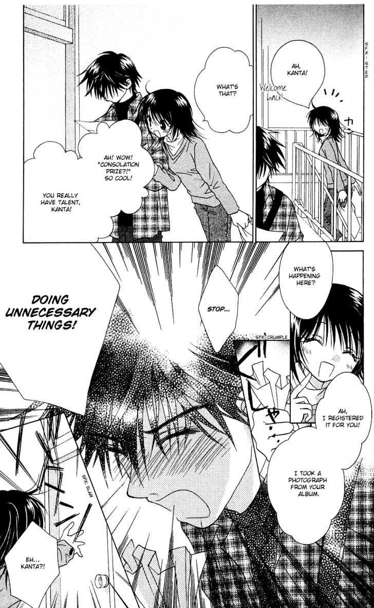 Kimi ga Mai Orite Kita Chapter 1 page 20 - Chapter 1
