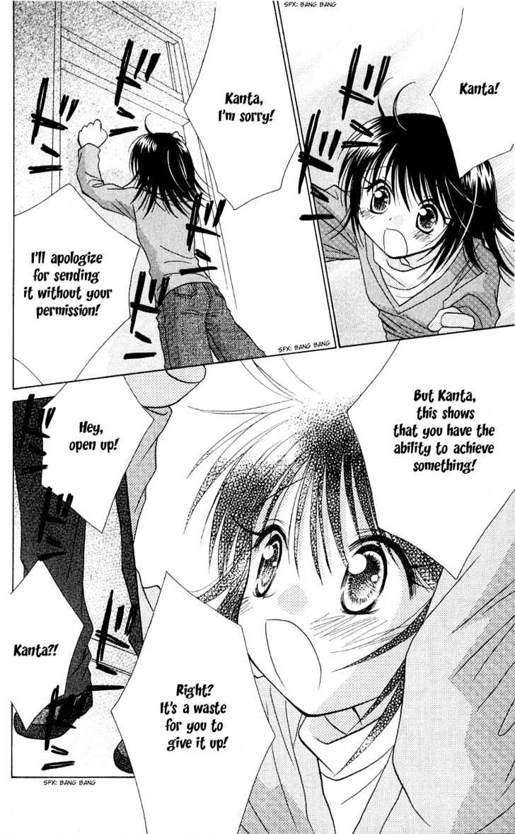 Kimi ga Mai Orite Kita Chapter 1 page 21 - Chapter 1