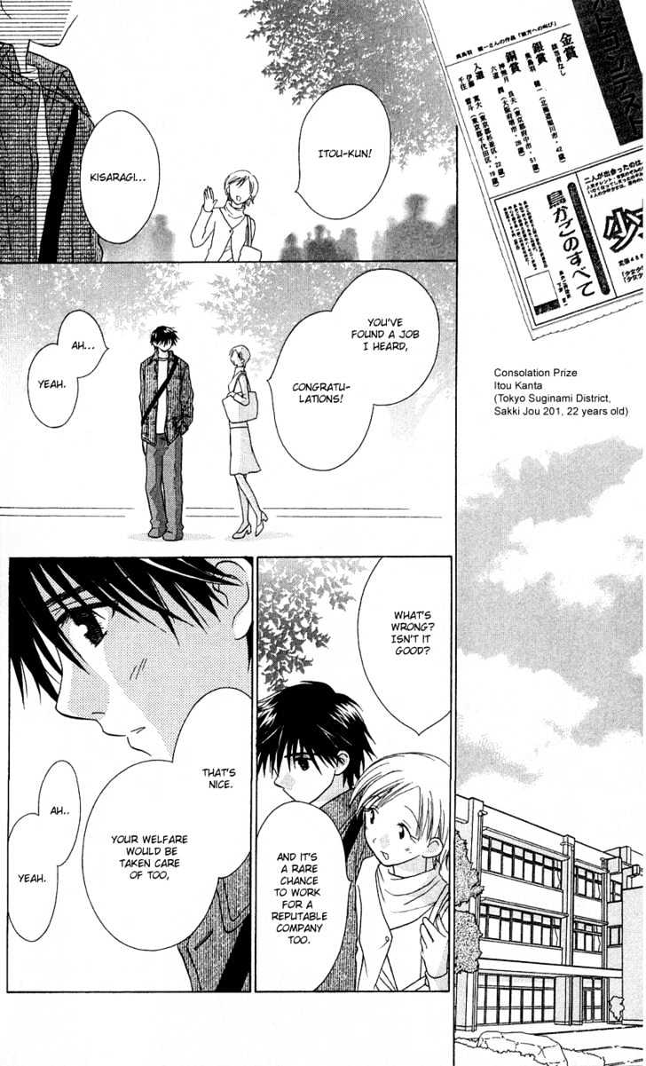 Kimi ga Mai Orite Kita Chapter 1 page 23 - Chapter 1