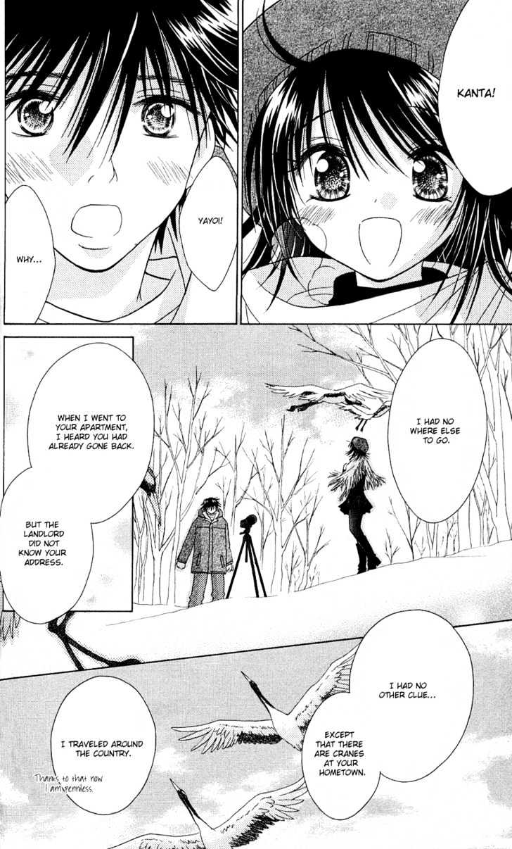 Kimi ga Mai Orite Kita Chapter 1 page 36 - Chapter 1