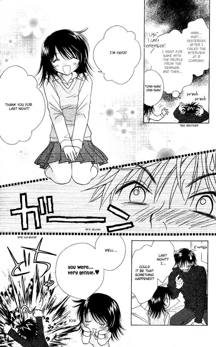 Kimi ga Mai Orite Kita Chapter 1 page 6 - Chapter 1