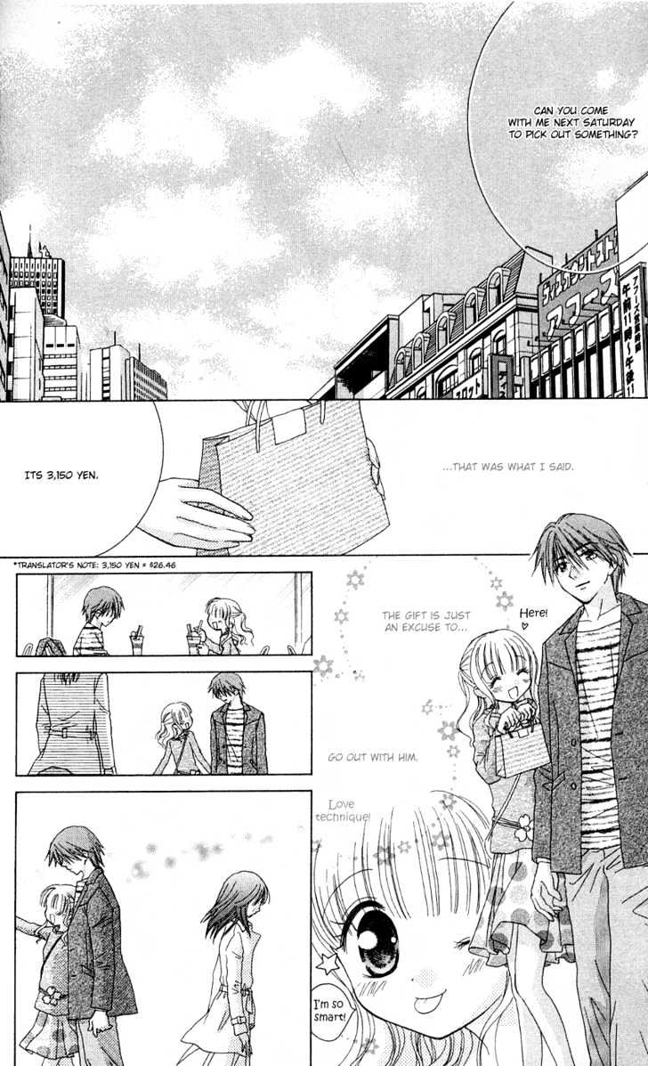 Kimi ga Mai Orite Kita Chapter 2 page 17 - Chapter 2 : Kimi ga Mai Orite Kita Vol.01 Ch.002