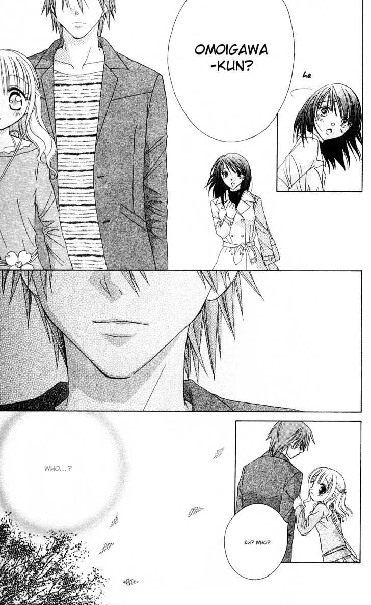 Kimi ga Mai Orite Kita Chapter 2 page 18 - Chapter 2 : Kimi ga Mai Orite Kita Vol.01 Ch.002