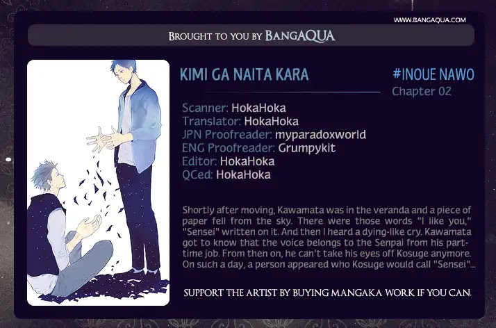 Kimi Ga Naita Kara Chapter 2 page 1 - Chapter 2