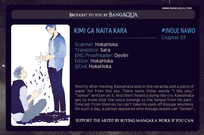 Kimi Ga Naita Kara Chapter 3 page 2 - Chapter 3