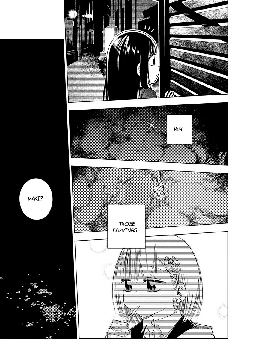 Kimi ga Niku ni Nattemo Chapter 1 page 3 - Chapter 1: Discovery