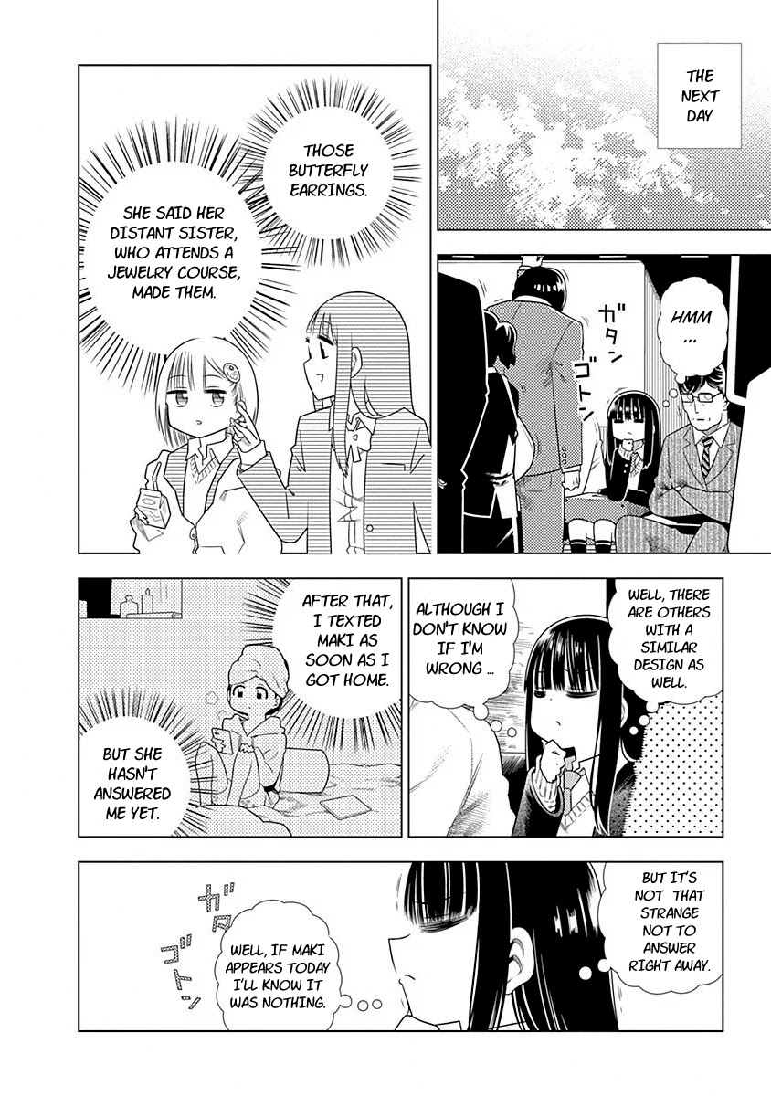 Kimi ga Niku ni Nattemo Chapter 1 page 4 - Chapter 1: Discovery