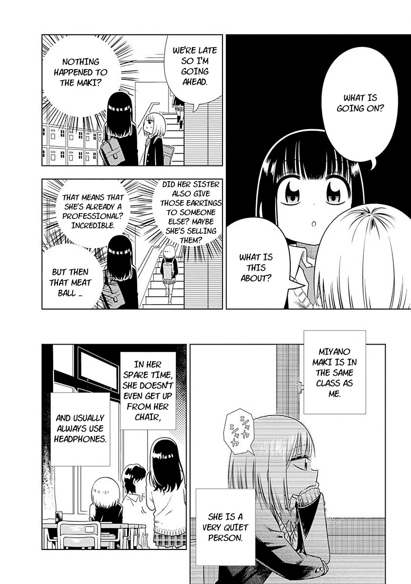 Kimi ga Niku ni Nattemo Chapter 1 page 6 - Chapter 1: Discovery