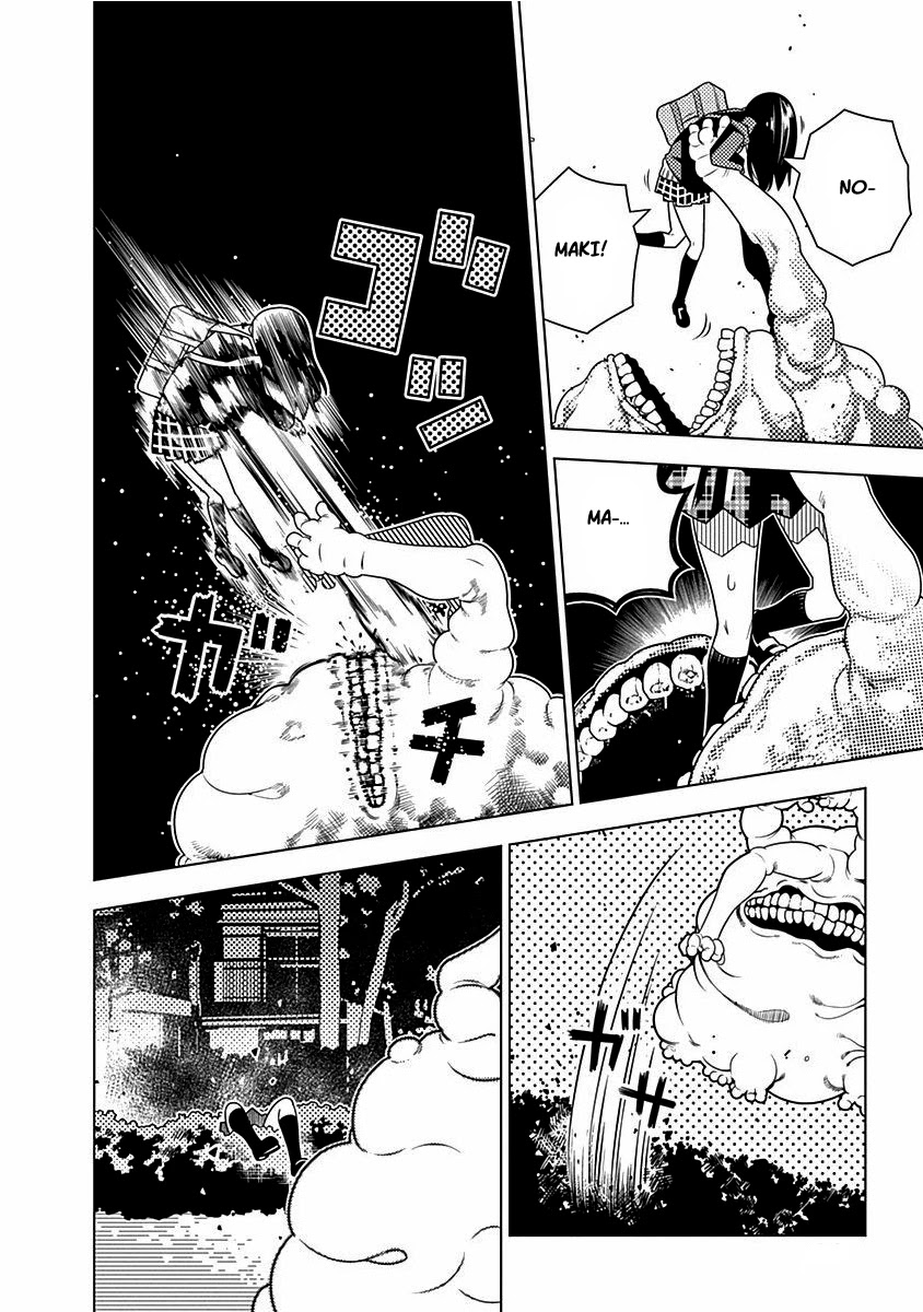 Kimi ga Niku ni Nattemo Chapter 2 page 6 - Chapter 2: Encounter
