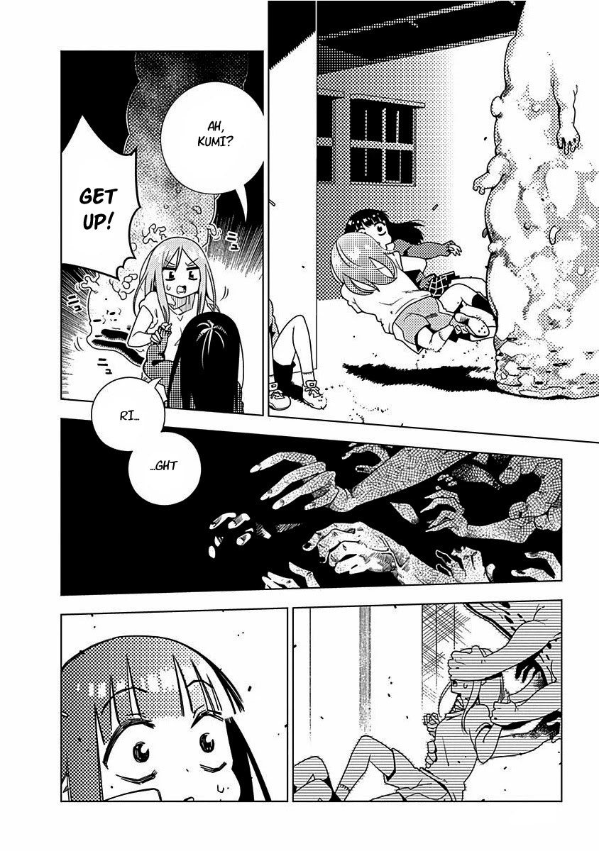 Kimi ga Niku ni Nattemo Chapter 3 page 18 - Chapter 3: Worse