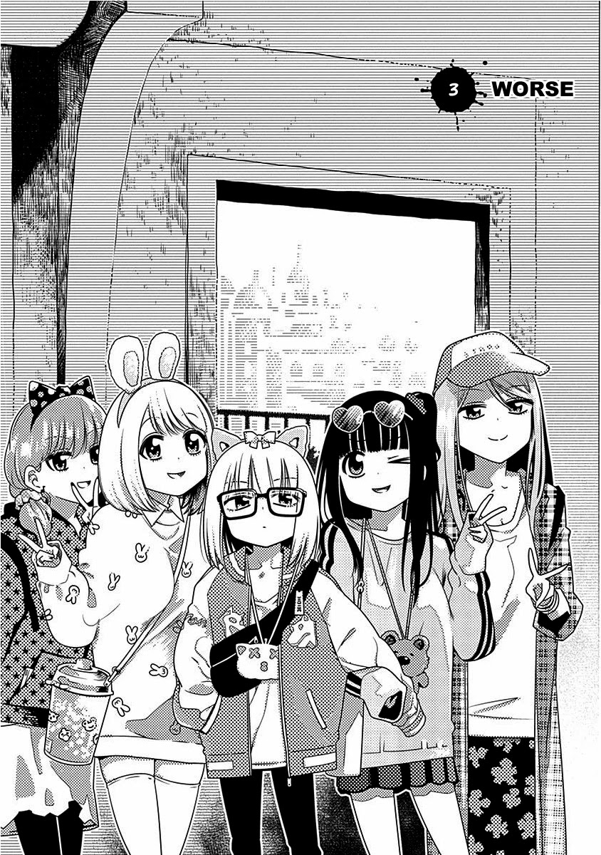 Kimi ga Niku ni Nattemo Chapter 3 page 3 - Chapter 3: Worse