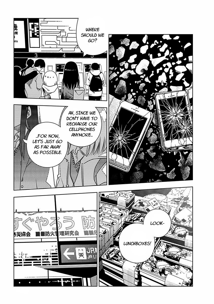 Kimi ga Niku ni Nattemo Chapter 4 page 19 - Chapter 4: Collapse