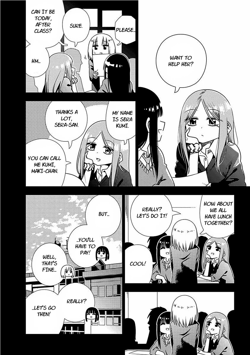 Kimi ga Niku ni Nattemo Chapter 4 page 2 - Chapter 4: Collapse