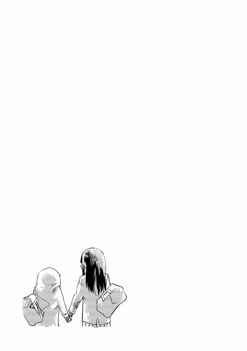 Kimi ga Niku ni Nattemo Chapter 4 page 21 - Chapter 4: Collapse