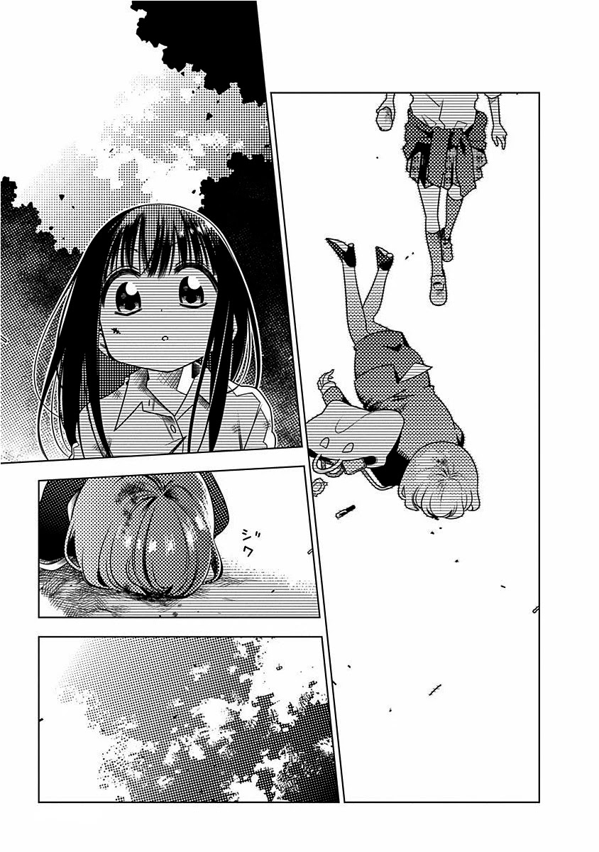 Kimi ga Niku ni Nattemo Chapter 5 page 15 - Chapter 5: Runaway