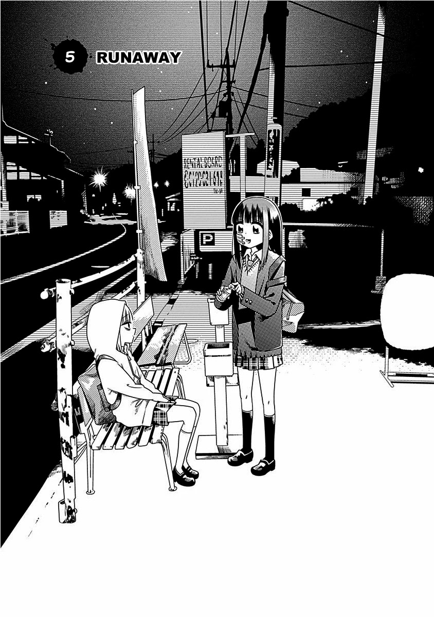 Kimi ga Niku ni Nattemo Chapter 5 page 3 - Chapter 5: Runaway