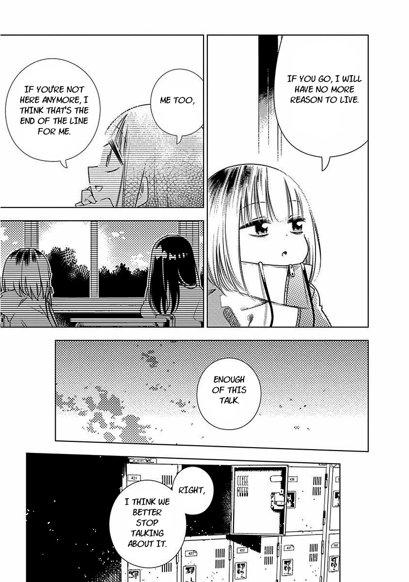 Kimi ga Niku ni Nattemo Chapter 7 page 15 - Chapter 7: School [END]